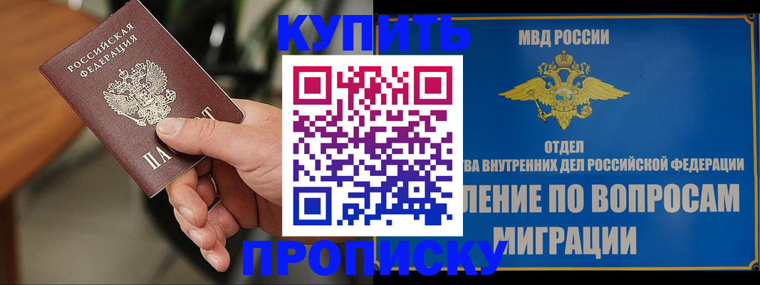 форма 3 в Поронайске
